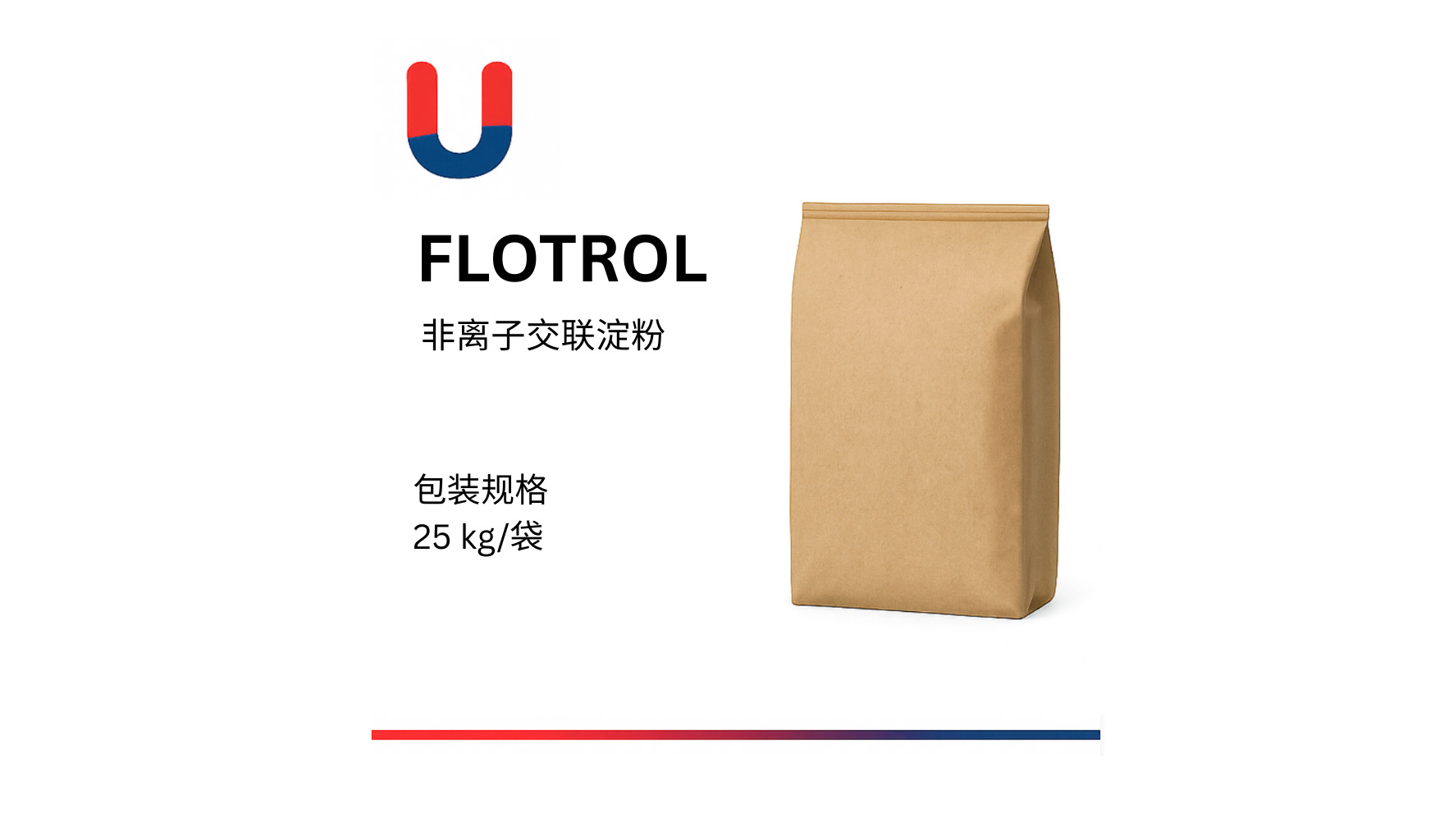 非离子交联淀粉