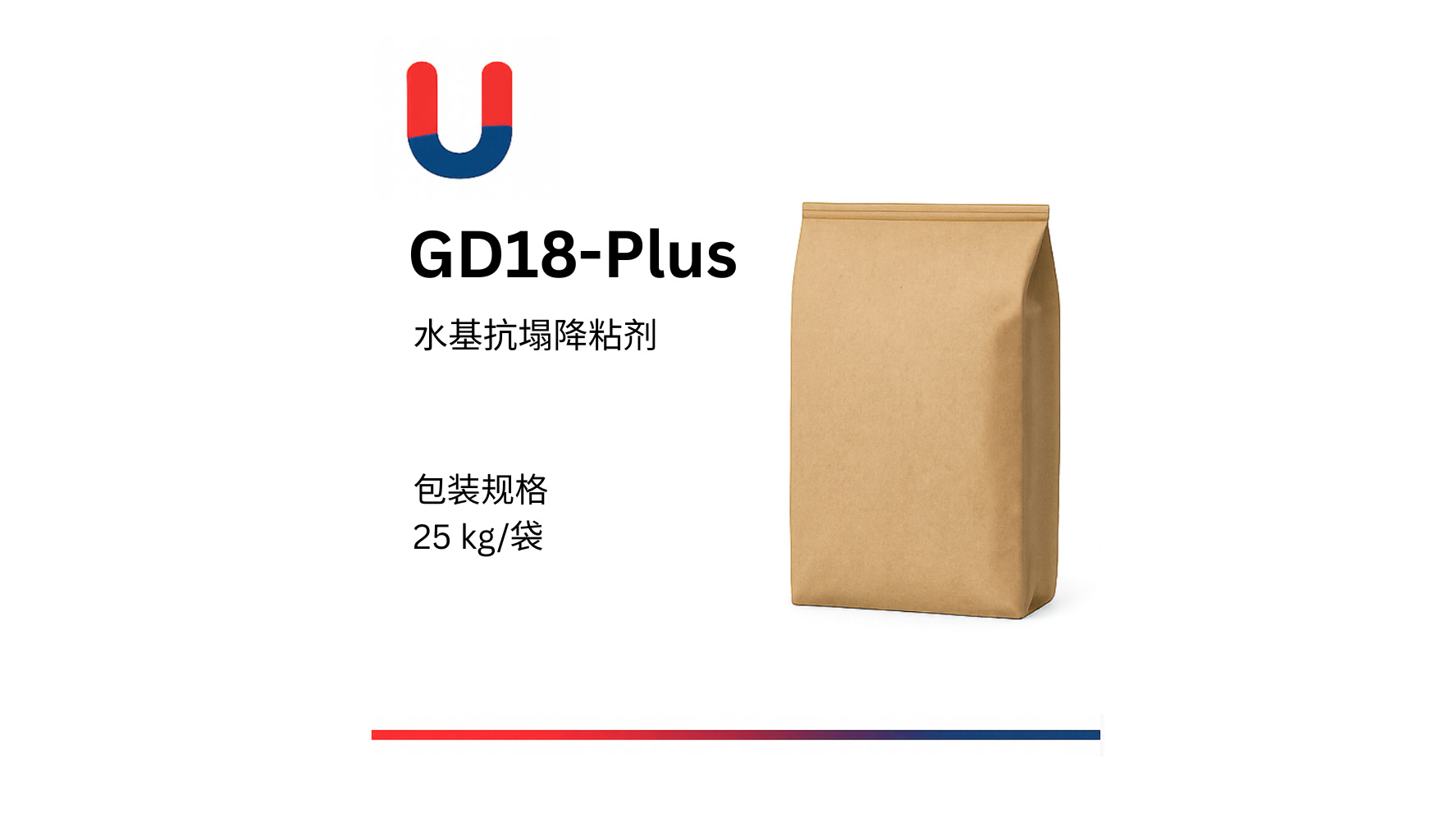 水基钻井液降粘剂