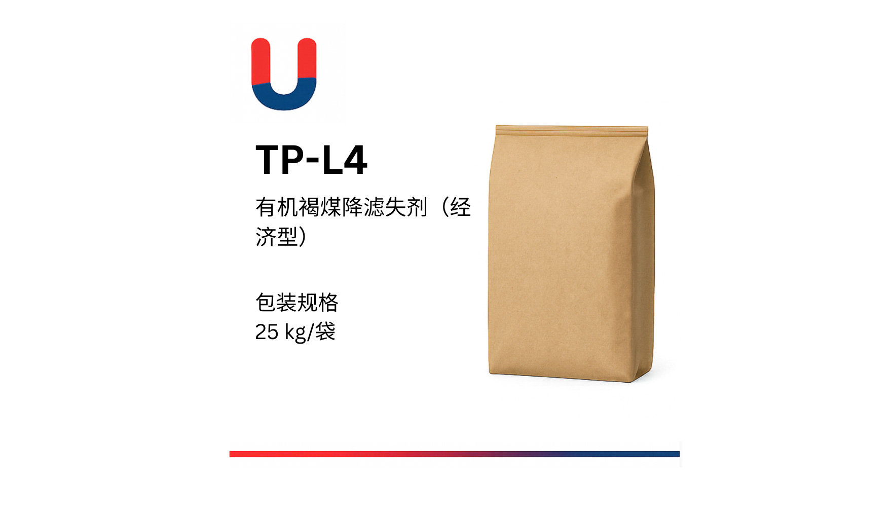 有机褐煤降滤失剂  (经济型）