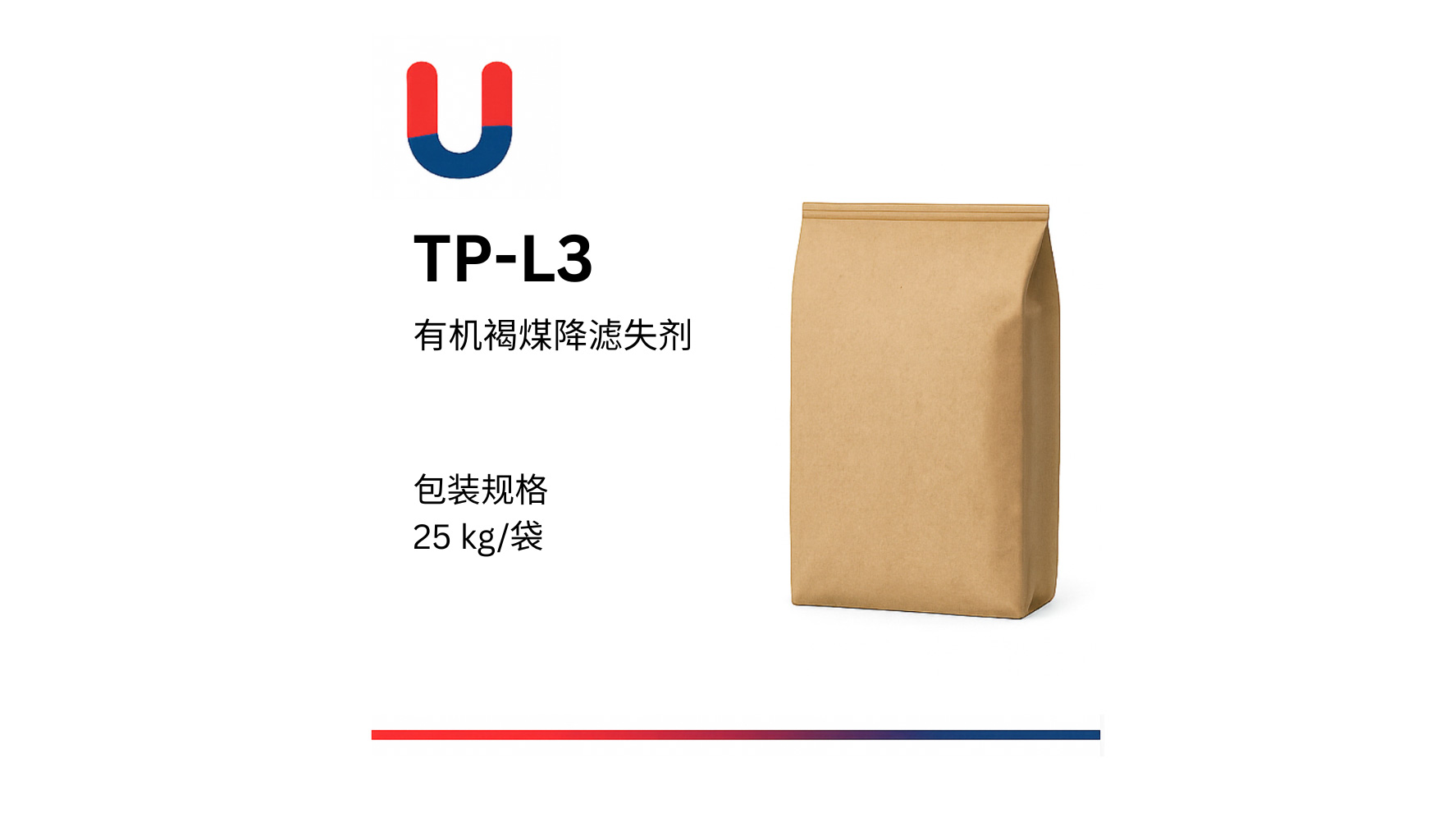 有机褐煤降滤失剂  (经济型）