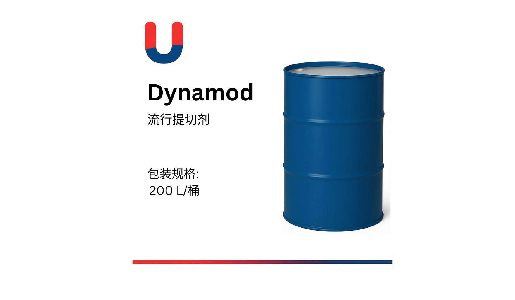 Dynamod中文