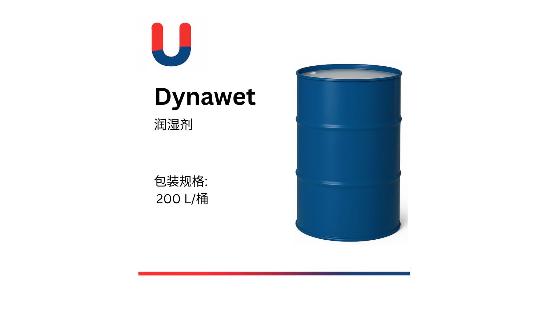 Dynawet中文